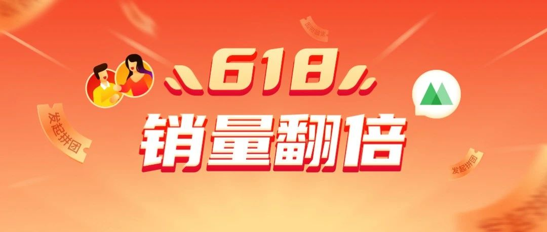 人人都可使用的微购相册拼团裂变玩法（完整教程）