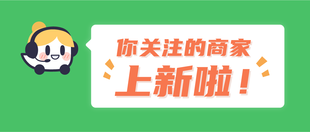 微购相册如何群发通知，让客户第一时间知道上新消息！！！