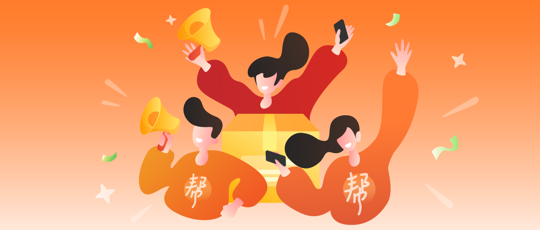 微购相册分销帮卖是什么？如何操作？（完整版教程）