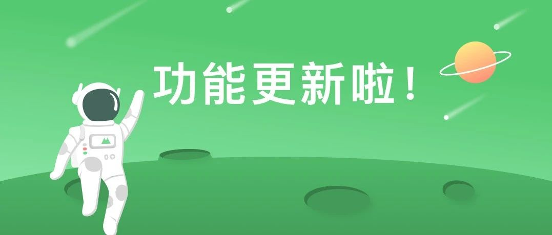 微商相册支持标签封面修改、配送方式自定义！