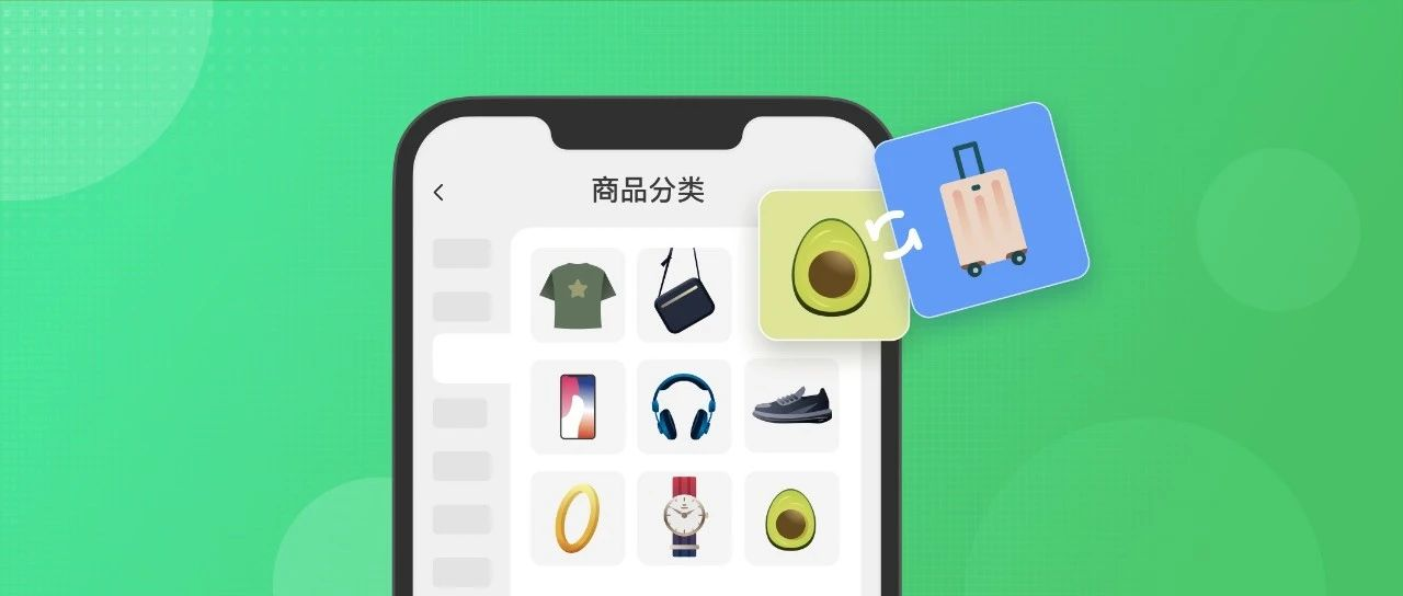 微购相册如何更换标签分类的封面图？