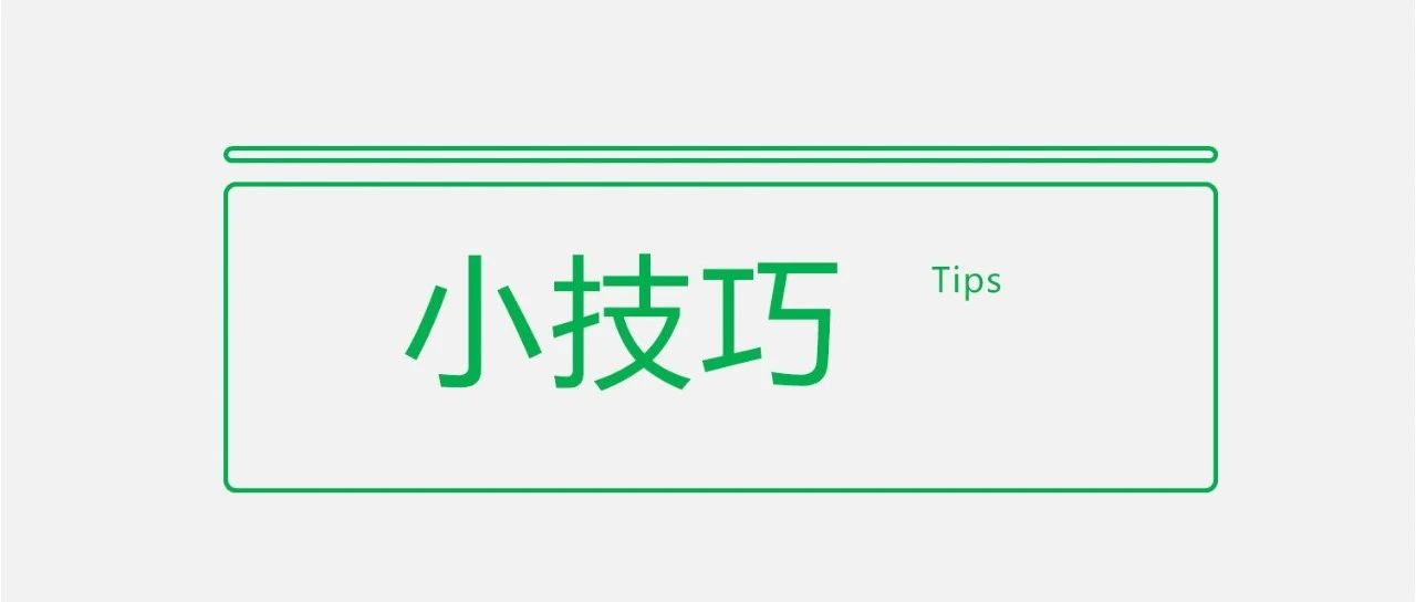 如何利用微信群待办让你的微商相册人气更旺，订单更多！