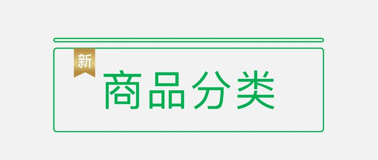 微购相册用好这个功能，瞬间提升订单量