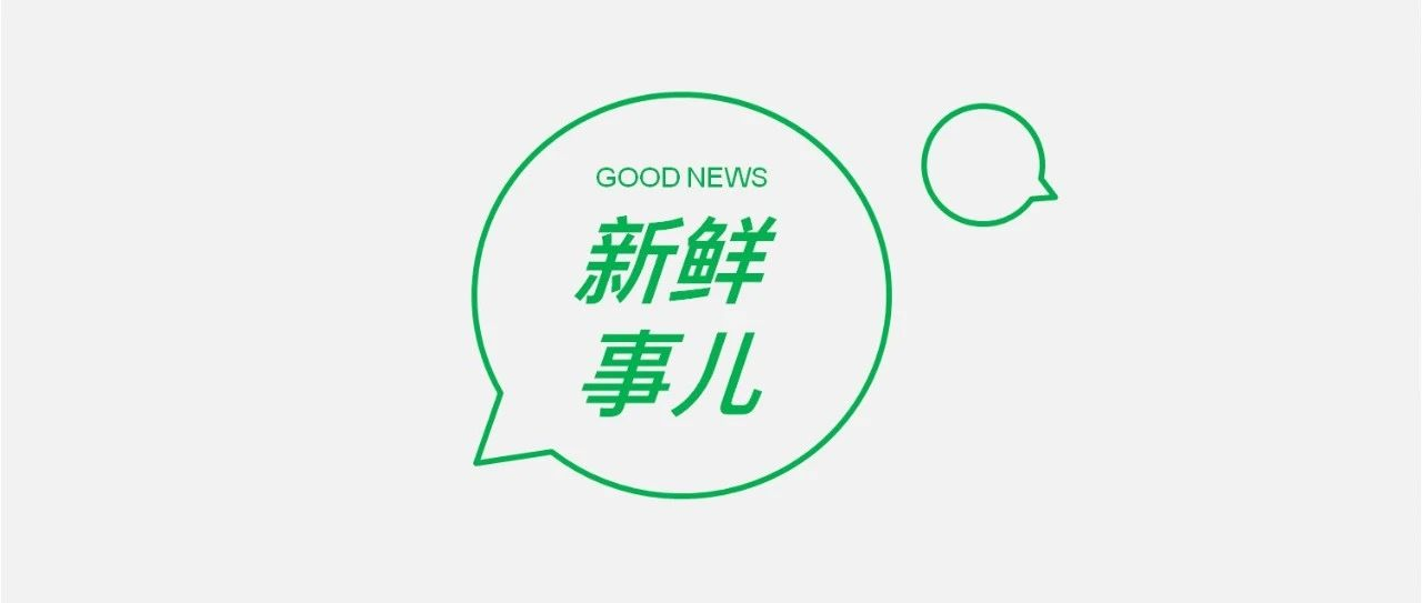 微商相册又新增了4个超实用的亮点小功能