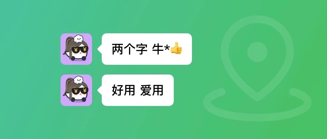 微购相册搜图怎么搜，一键定位图文位置看上下图文