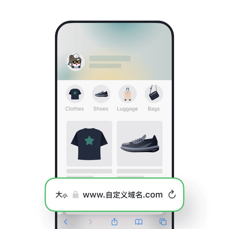 品牌小程序，<br>有流量，微信搜索直达