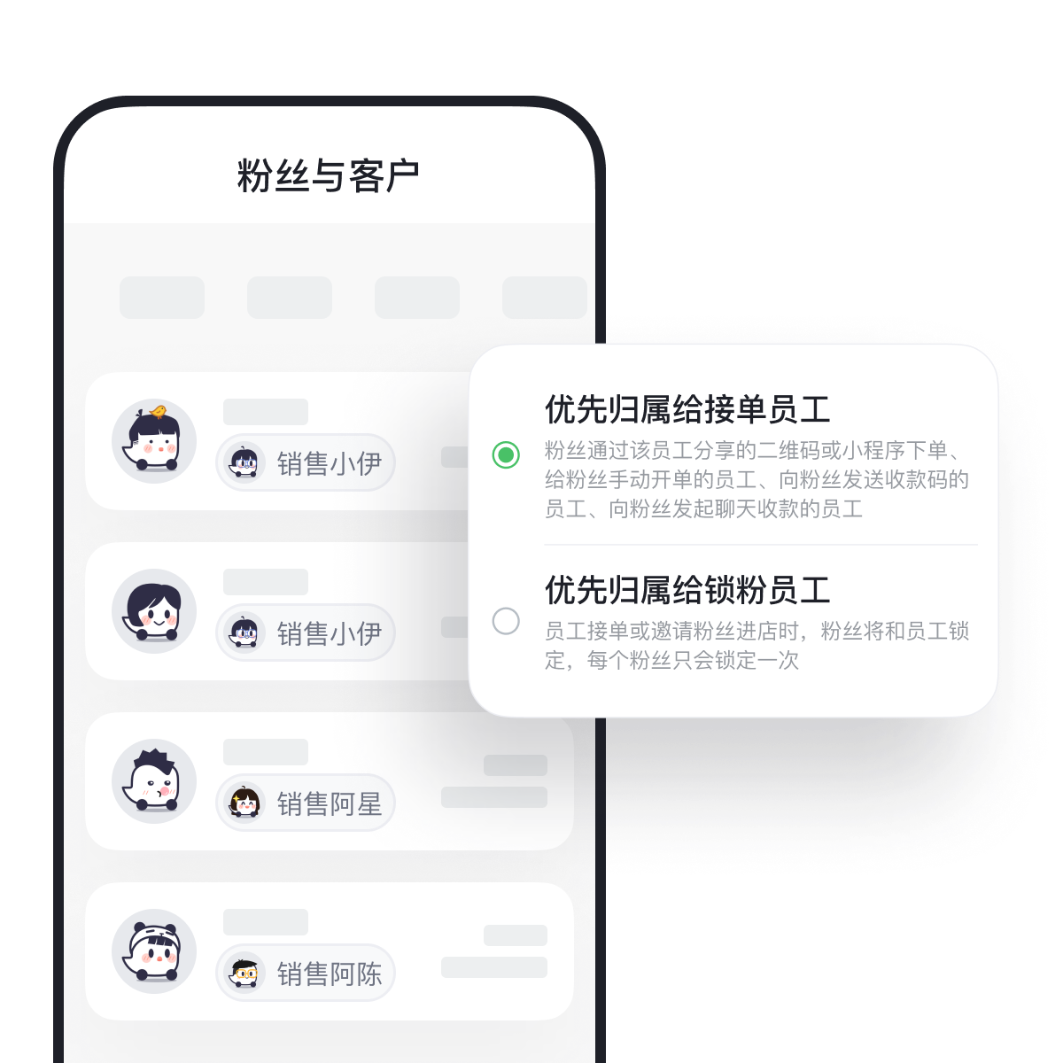 敏感数据隔离，<br>销售离职带不走客户