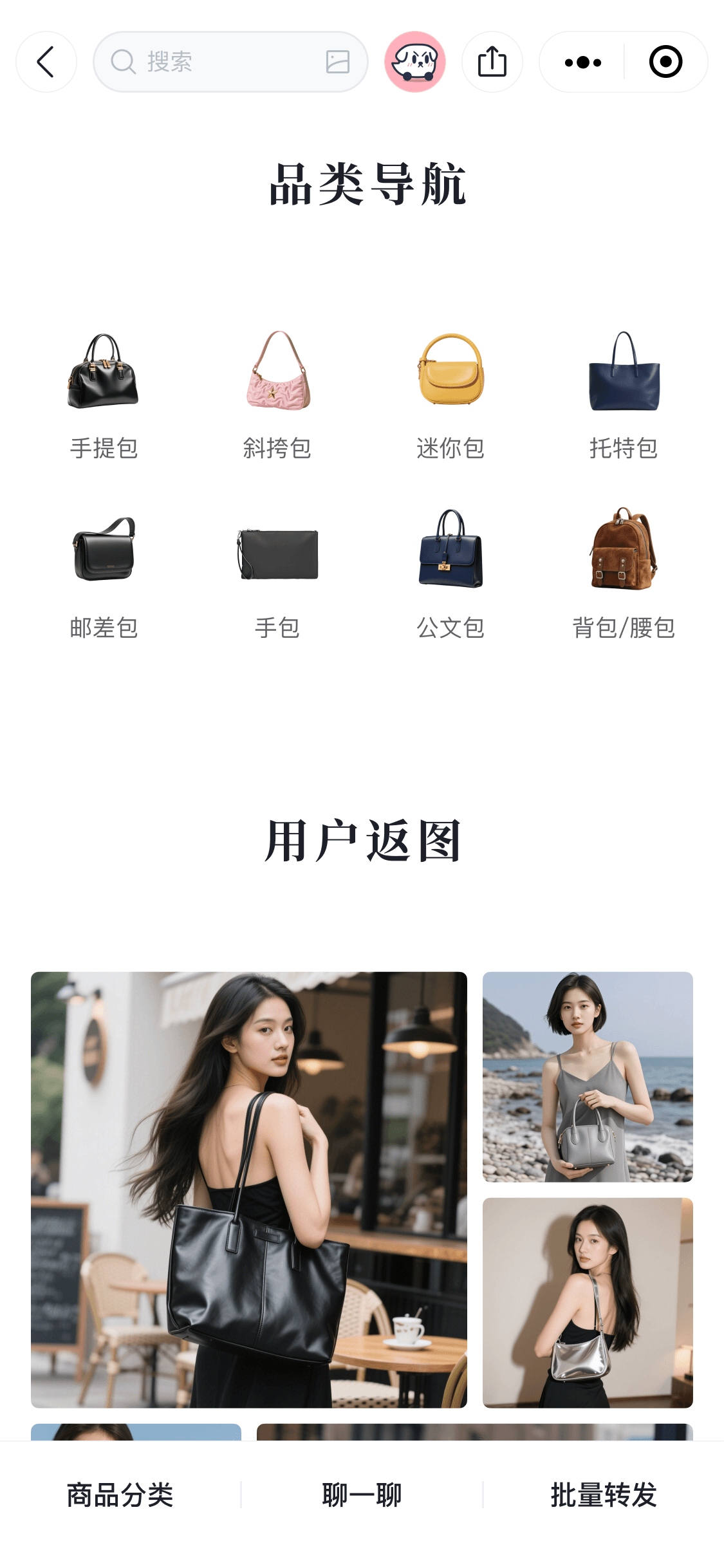 品牌包装