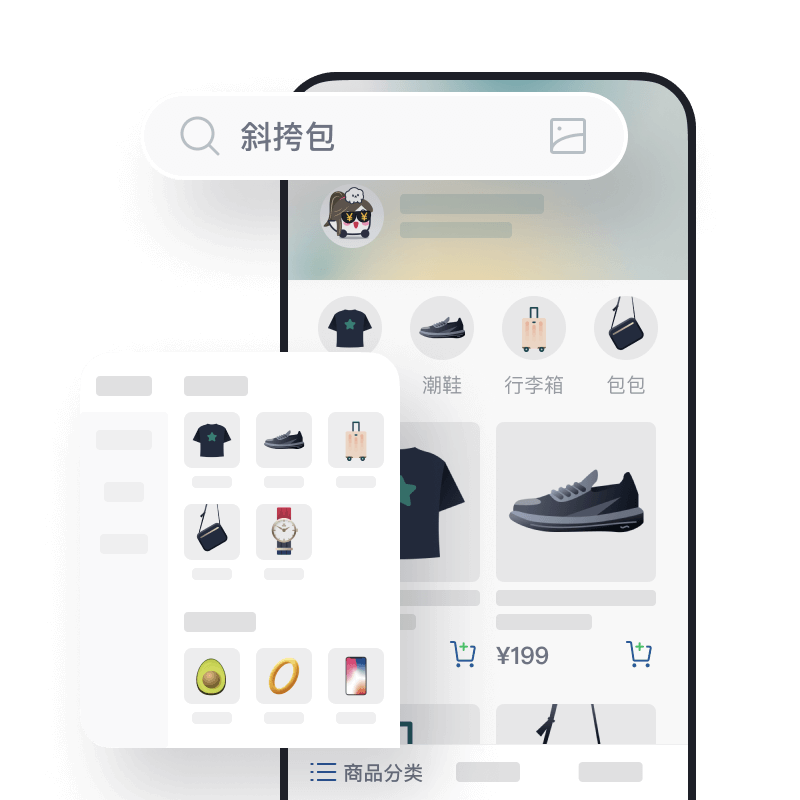 小程序看款，<br>高清看款，精准找款