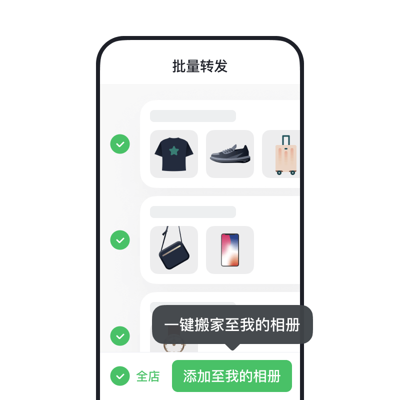 方便自己，