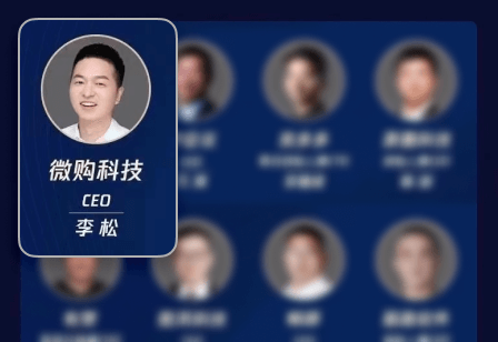 腾讯SaaS加速器成员