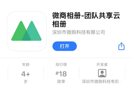 Appstore Top20