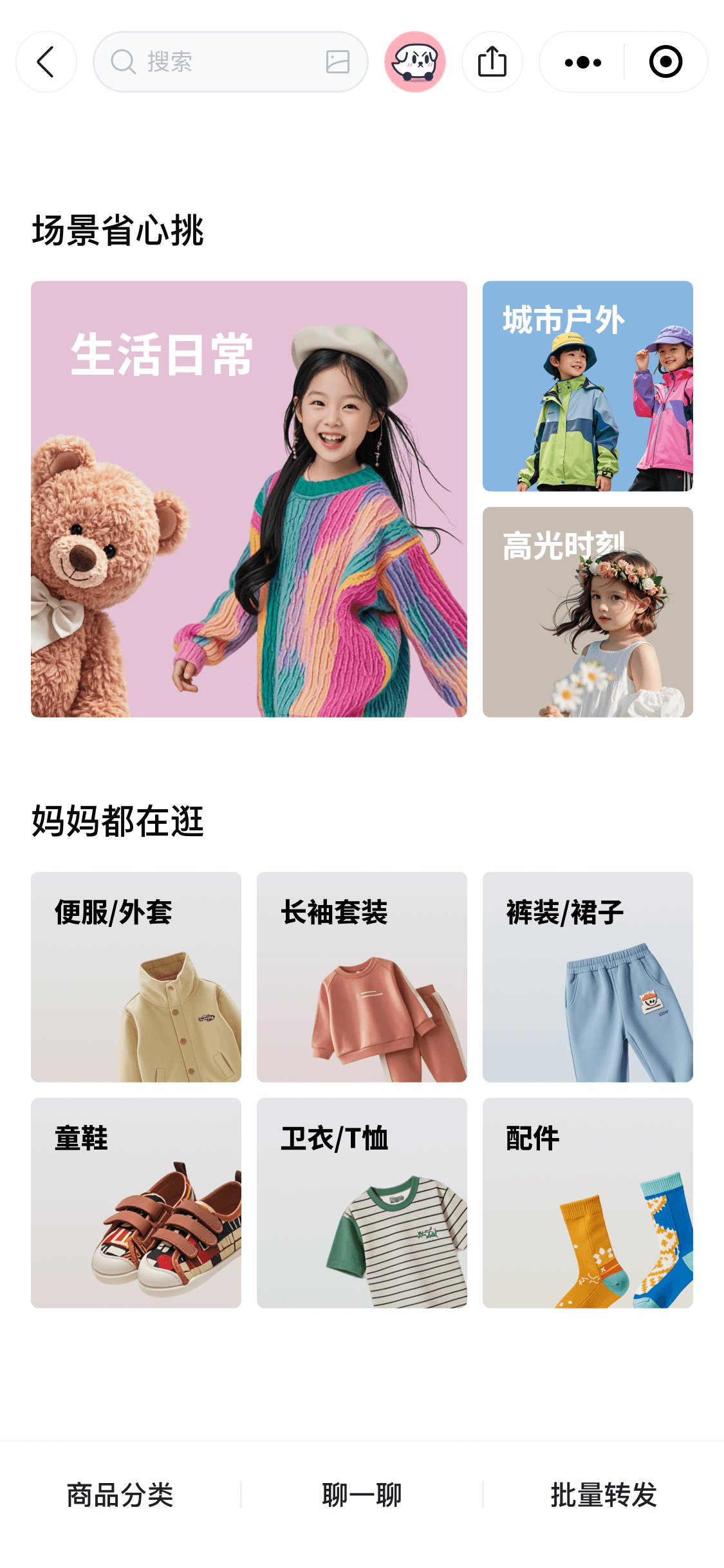 婴童服装